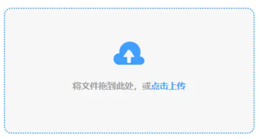 12博官12博官网使用讲解 - 添加文件